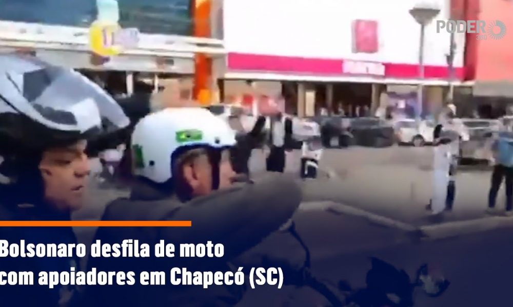  Bolsonaro desfila de moto com apoiadores em Chapecó (SC)Bolsonaro desfila de moto com apoiadores em Chapecó (SC)